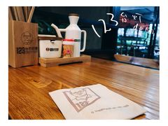 -车沾巷·重庆老味豌杂面