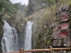 -溪口-滕头旅游景区