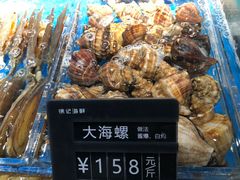 -徐记海鲜(南油永新汇店)