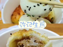 -许记生煎(遵义路店)