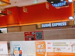 -争鲜回转寿司(太阳宫凯德PLUS店)