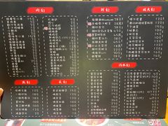 -一顿烧烤(八经街店)