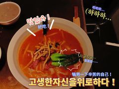 -漆黑觉米粉(三里屯店)