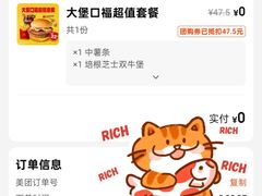-麦当劳(广州花城汇店)