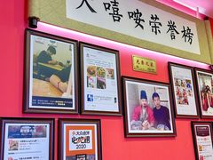 -大嘻咹biangbiang面(历史博物馆店)