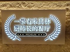 -火婆子·川小馆(扬韬科技广场店)