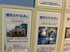 -天津梵高星空艺术馆(天河城旗舰店)