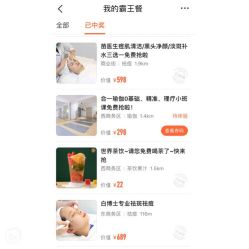点击看大图 -苗医生专业祛痘·皮肤管理