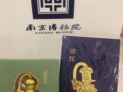 -南京博物院