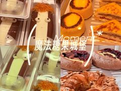 -好利来(城角街店)