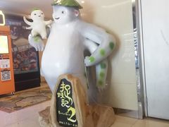 -UME影城(安贞DTS:X店)