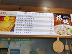 -秀嫂挞粿