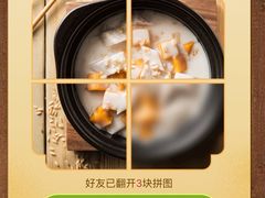 -汤城小厨•粤菜•靓汤(苏州街店)