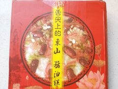 -美味之家·湖景农家乐(太湖东山店)