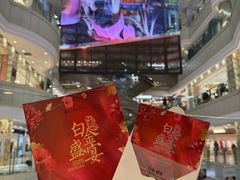 -远大购物中心(南岗店)