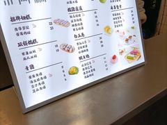 -米阿糯糕团•酒酿•甜品(莫愁店)