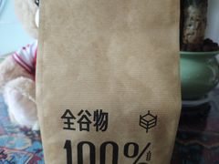 -原麦山丘(世纪金源店)