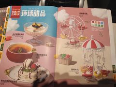 -豪客来牛排(华创国际广场店)