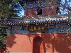 -洛阳白马寺