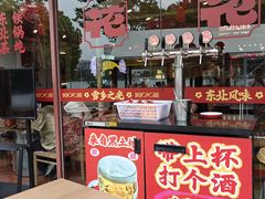 -那红花·东北菜铁锅炖(仙林金鹰店)