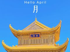-峨眉山风景名胜区
