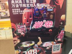 -上海来福士广场
