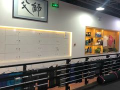 -CrossFit ShiFu美式综合体能训练馆