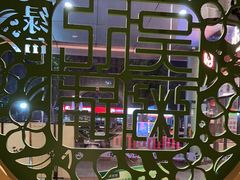 -吴记粥铺·淮扬小馆(欧尚店)