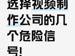 -斑马飞扬传媒·企业影视制作服务商(北京店)
