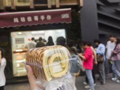 -纯坊佳哥手作(江汉路店)