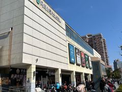 -百联临沂购物中心(临沂路店)