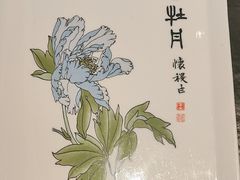 -全聚德(双井店)