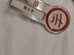 -海底捞火锅(泰安爱琴海店)