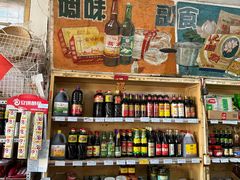 -赵府街副食店