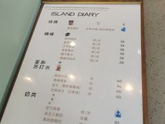 -海岛日记(养马岛店)