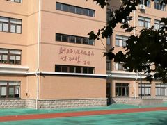 -大连市西岗区五四路小学