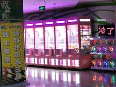 -天幕新彩云国际影城(激光巨幕店)