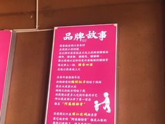 -阿婆情腊排骨火锅(金虹路店)