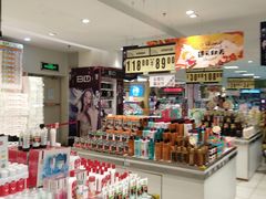 -丽达购物中心(崂山店)