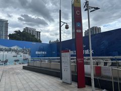 -潭村(地铁站)