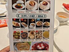 -闽海肴(北辰荟店)