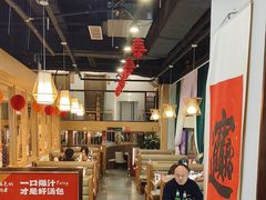 -隆喜元鱼汤包·海鲜(中联广场店)