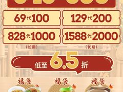 -味上湘菜馆(岳麓山店)