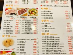 -南门涮肉(北洼路店)