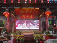 -江宁会馆(劈柴院店)