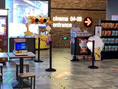 -CGV影城(源著IMAX店)