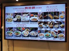 -双燕楼·手工馄饨·汤面小吃(世纪汇店)