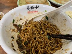 -易裕和·长沙米粉(竹塘西路店)