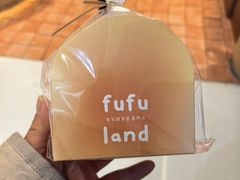 -fufuland·生乳舒芙蕾(北京·合生汇店)