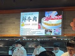 -海汕记·潮汕鲜牛肉火锅·自助